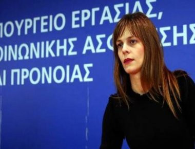 Ε. Αχτσιόγλου: «Η εφαρμογή των μέτρων θα επηρεάσει μόνο το 30% των συντάξεων»